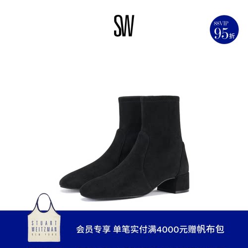 SW秋冬新品粗方跟圆头袜靴短靴女