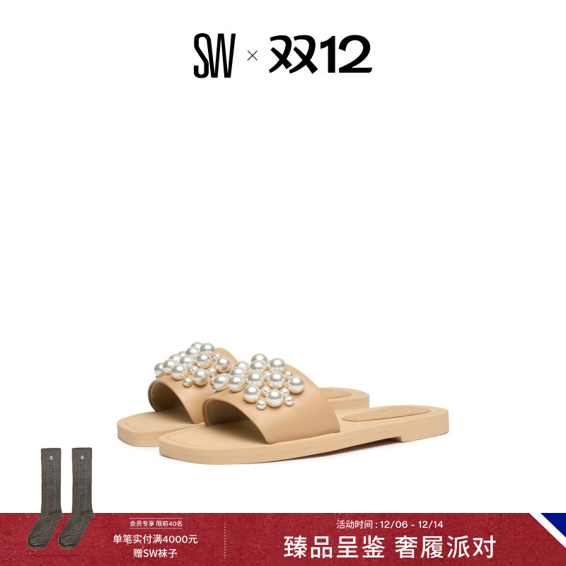 SW2025新款珍珠平底外穿拖鞋