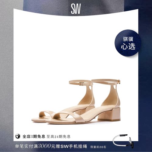 SW优雅圆头方跟踝带一字带凉鞋女