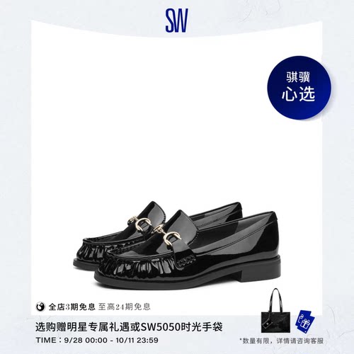 SW低跟圆头金属扣褶皱乐福鞋