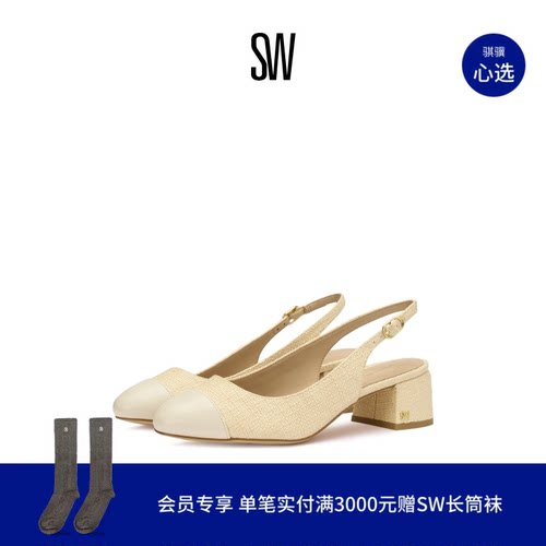 SW25春夏新款圆头露跟方跟高跟鞋