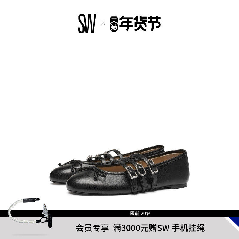 【奚梦瑶同款】SW CELESTE MJ BALLET 水晶搭扣蝴蝶结芭蕾舞单鞋,女鞋,浅口单鞋,淘宝优惠券,粉丝福利购,淘宝优惠卷
