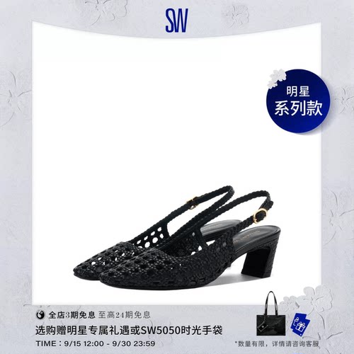 SW露跟金属搭扣高跟鞋女