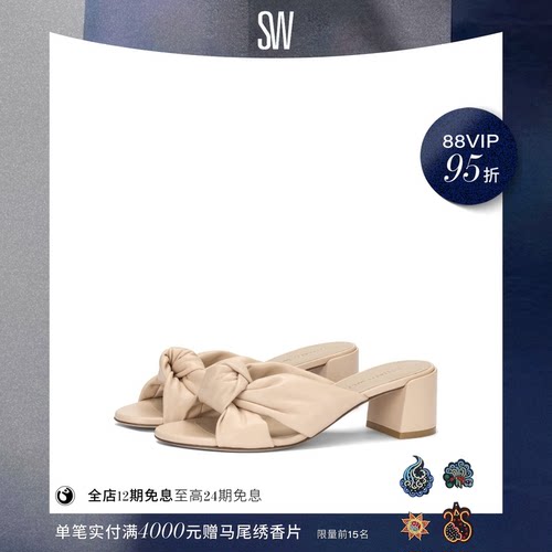 SW粗高跟露趾凉拖鞋女
