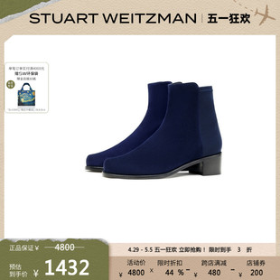 EASYON RESERVE Weitzman 春季 粗跟短靴女踝靴弹力靴 Stuart