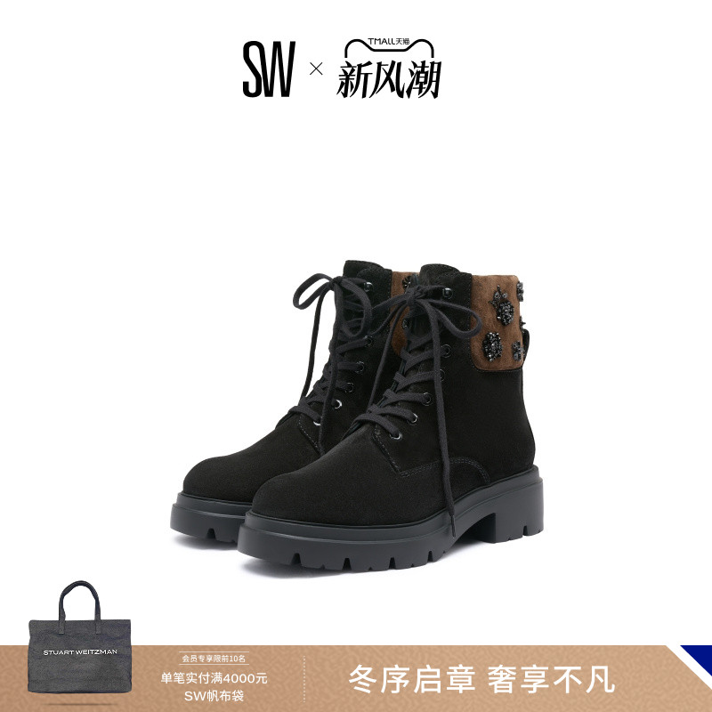 SW圆头花钉珠系带工装靴女