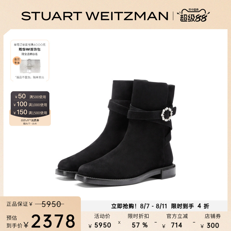 SW RYDER PEARL BUCKLE BELTED ﶬ۴ָѥѥ