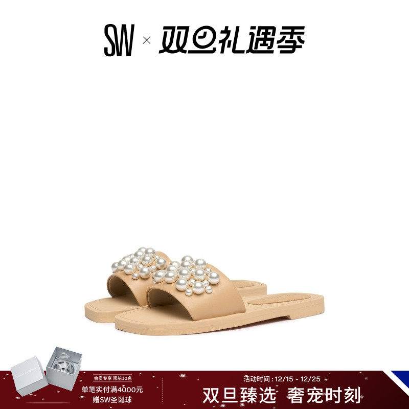 SW2025新款珍珠平底外穿拖鞋