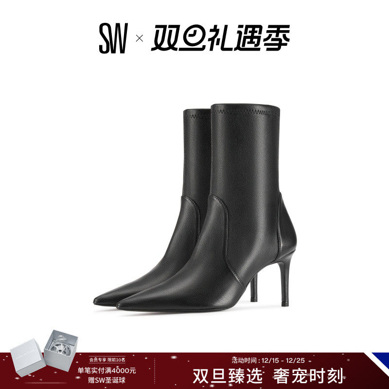 SW秋冬细高跟袜靴尖头短靴优雅