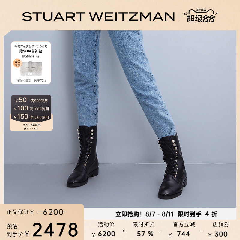 SW LOGAN PEARL BOOTIE ﶬѥŮָԲͷѥѥ