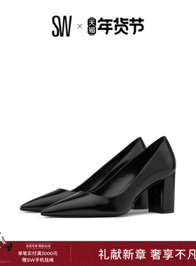 Stuart Weitzman/SW STUART 75 BLOCK PUMP 尖头优雅粗跟高跟鞋