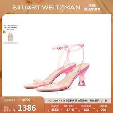 Stuart Weitzman/SW LUCITE SCULPTURAL 75 透明异形跟一字带凉鞋