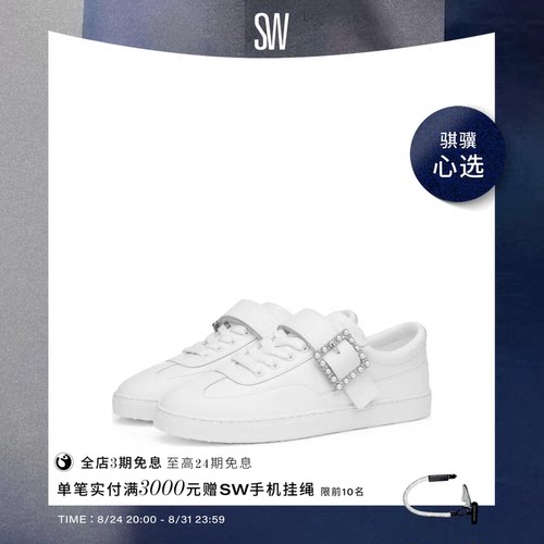 SW新款厚底休闲鞋板鞋小白鞋