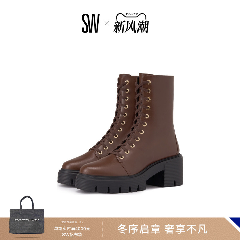 SW早秋厚底侧拉链马丁靴