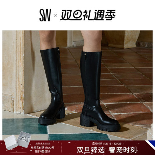 SW秋冬新款沟纹厚底圆头及膝靴