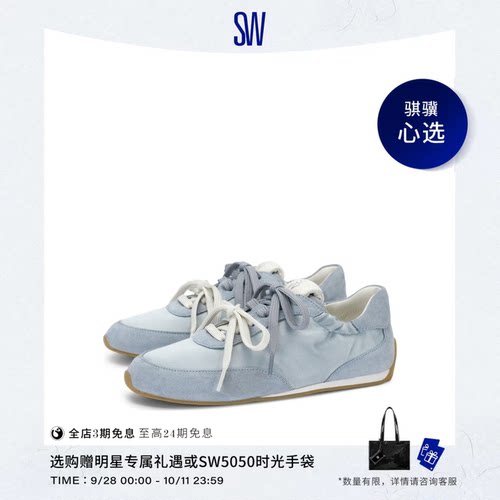 SW双系带褶皱平底运动休闲鞋女