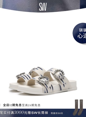 SW BLINGRING BUCKLE SPORT SLIDE 水晶勃肯鞋厚底外穿拖鞋女夏