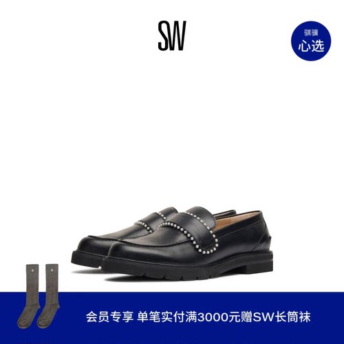 SW珍珠厚底乐福鞋女制服鞋