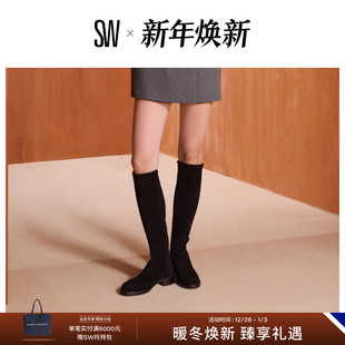 5050 GISELE KNEE BOOT HIGH 低跟拼接长筒靴女 秋冬新品