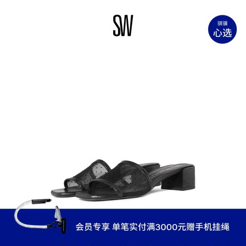 SW春夏新款网纱粗跟凉拖