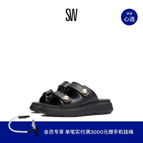 SW珍珠扣厚底一脚蹬休闲凉拖女