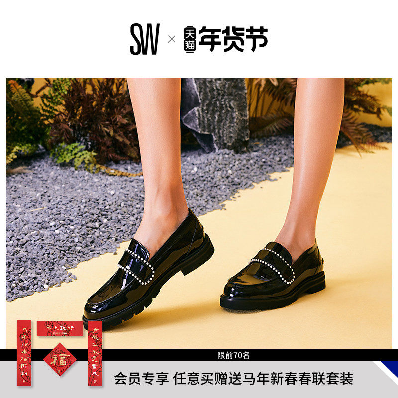 SW OLIVIA PEARL LOAFER 春夏新款厚底珍珠装饰乐福鞋女小皮鞋,女鞋,乐福鞋（豆豆鞋）,淘宝优惠券,粉丝福利购,淘宝优惠卷