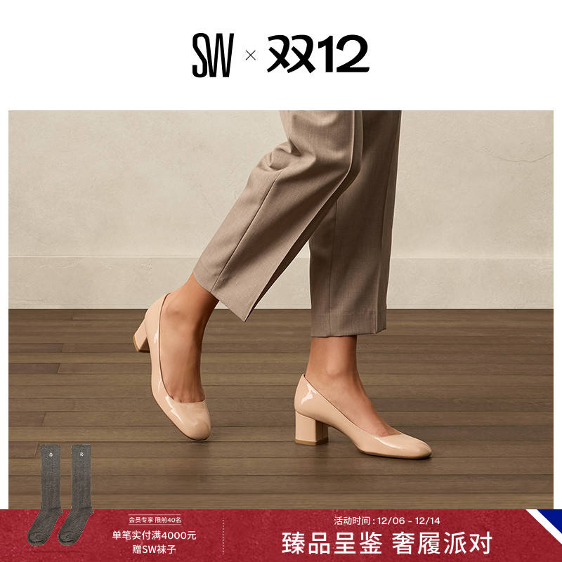 SW春夏新款圆头方跟浅口高跟鞋