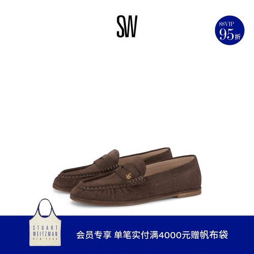 SW一脚蹬浅口平底乐福女鞋