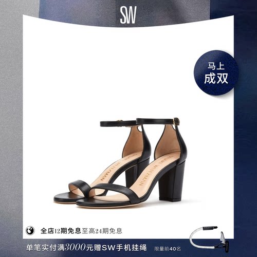 SW一字带搭扣圆头高跟凉鞋女