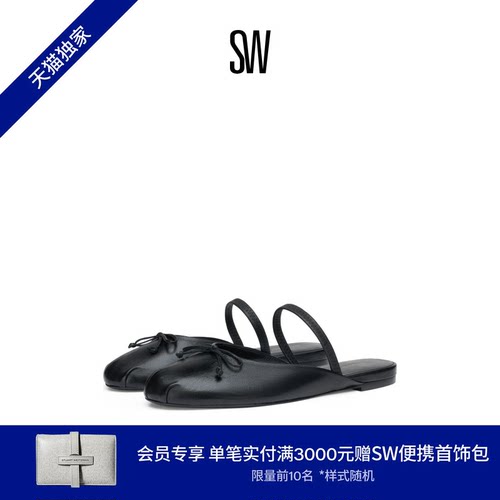 【限时礼遇】【天猫独家】SW PRIMA BOW BALLET MULE芭蕾舞穆勒鞋