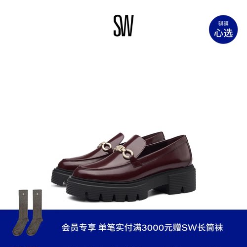 沟纹厚底SW24秋冬乐福鞋小皮鞋
