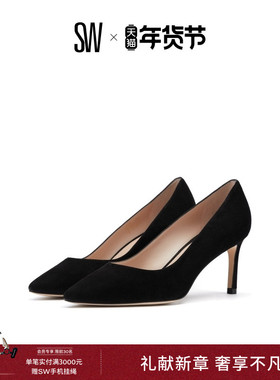 Stuart Weitzman/SW LEIGH 70 PUMP 优雅尖头通勤高跟鞋女单鞋
