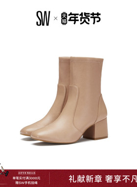 Stuart Weitzman/SW SLEEK 60 SOCK BOOTIE 秋冬粗跟短靴瘦瘦靴