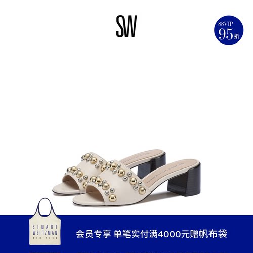 SW圆头铆钉粗跟拖鞋夏季女鞋