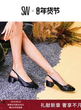 SW GABBY 45 SLINGBACK 25新款杏仁圆头方跟露跟高跟鞋女浅口单鞋