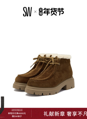 【秋冬新品】SW HUDSON SHEARLING CHUKKA 冬季厚底圆头毛绒短靴