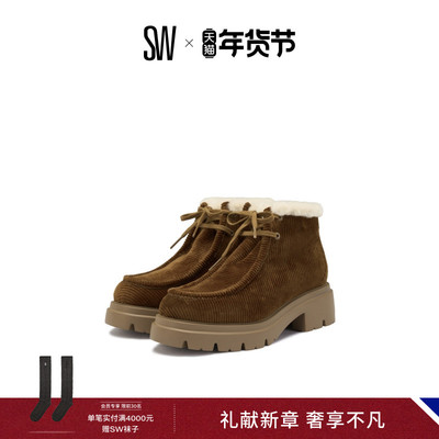 SW冬季厚底圆头毛绒短靴女