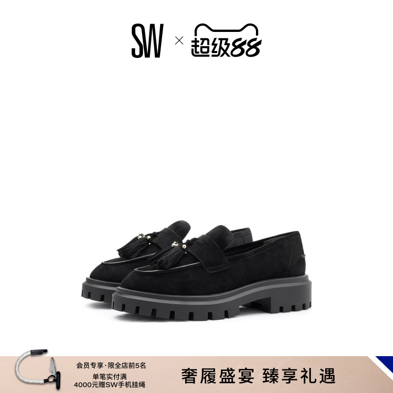 SW春夏学院风厚底流苏乐福鞋