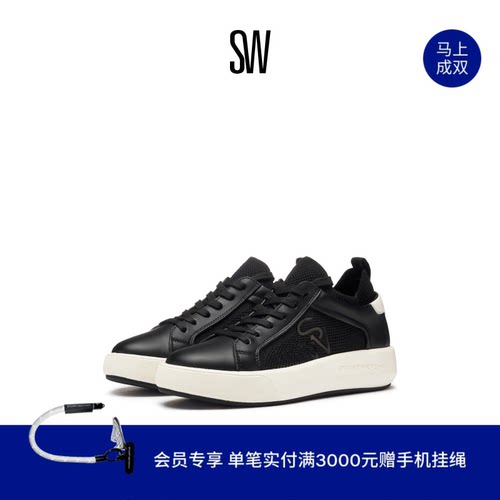 SW24早春简约厚底小白鞋休闲鞋
