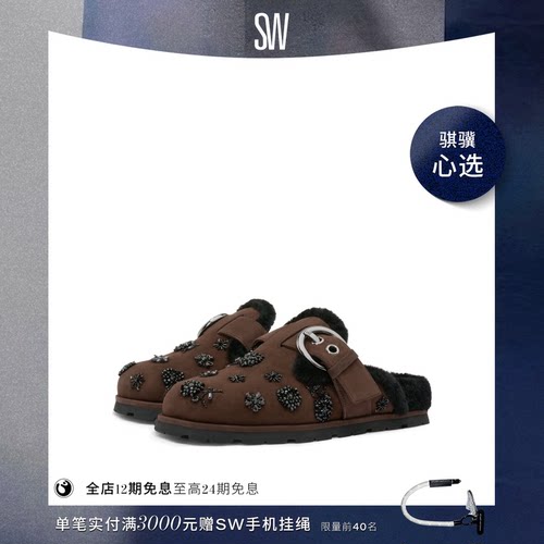 SW金属搭扣圆头平底穆勒鞋