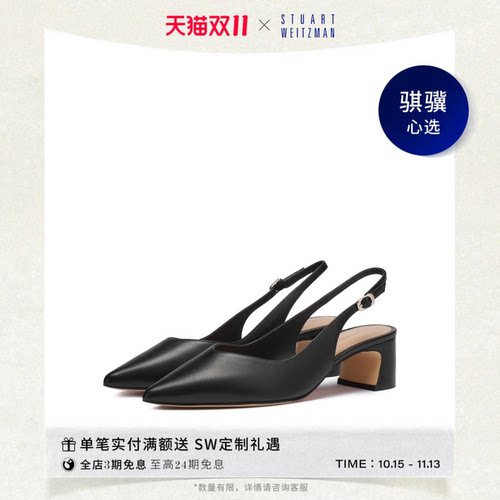 SW露跟尖头粗跟高跟鞋单鞋女