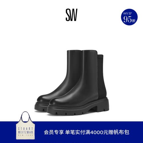 SW拼接厚底圆头短靴女