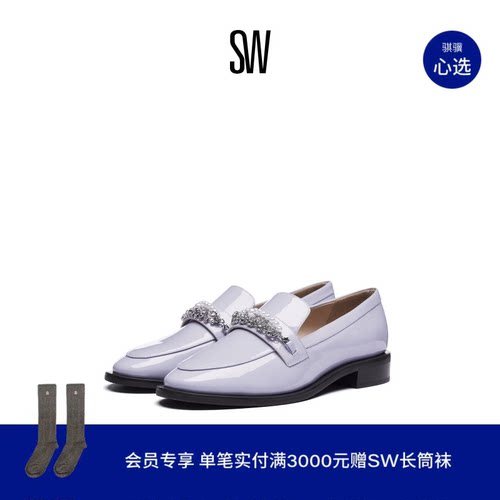 SW夏季方跟珍珠一脚蹬乐福鞋