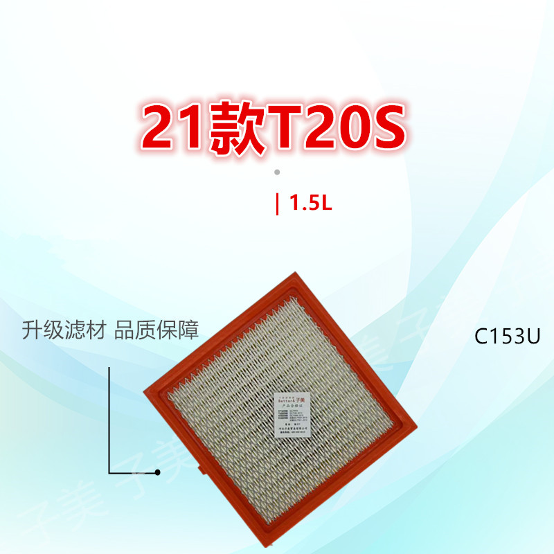 子美空气滤芯海狮净化