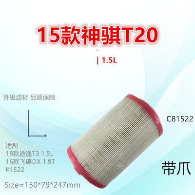 子美净化空调滤芯神骐