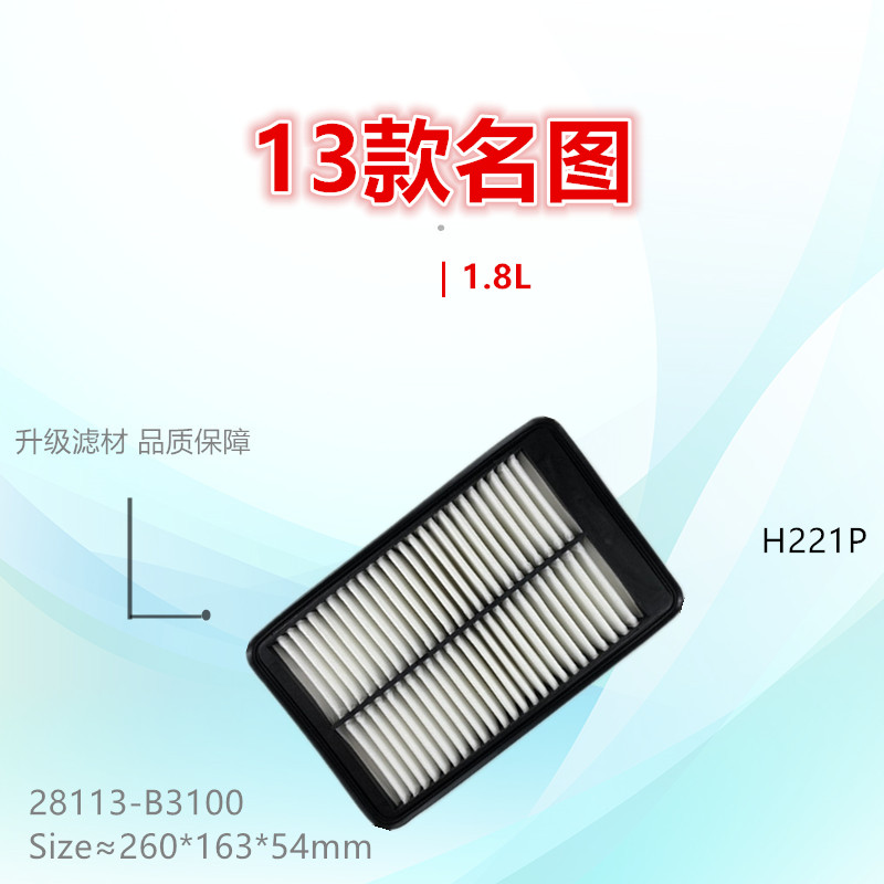 子美净化名图空气滤芯