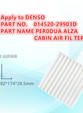 【整件100个】适配DENSO PART NAME PER0DUA ALZA  CABIN AIR FlL