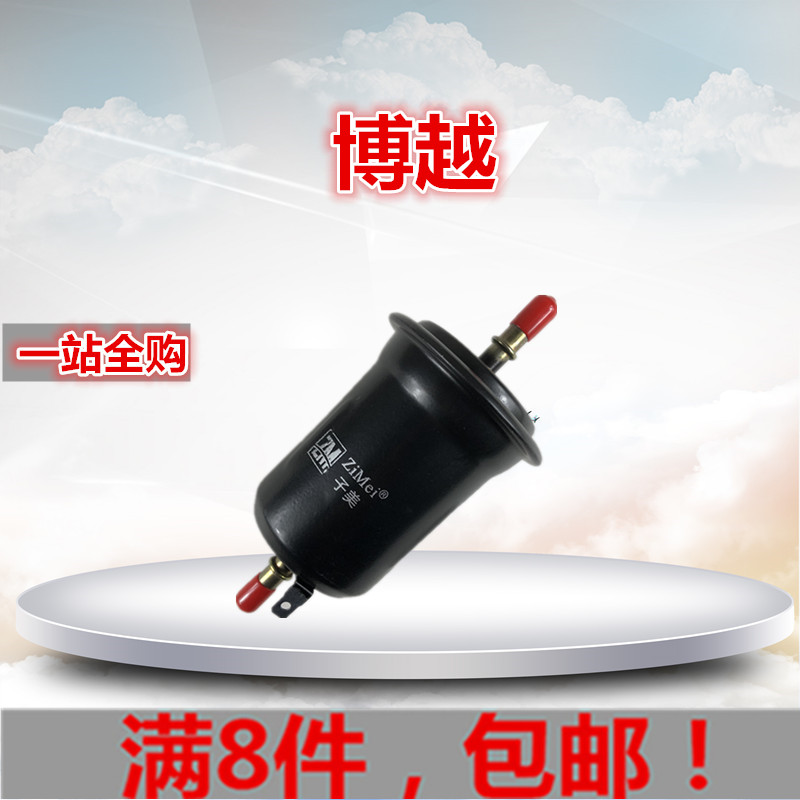 适配吉利16 17 18款博越 博瑞GC9 博瑞GE 远景X3汽油滤芯滤清器格
