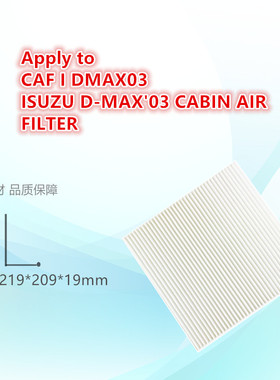【整件100个】适配 CAF l DMAX03 lSUZU D-MAX'03 CABIN AlR FlL