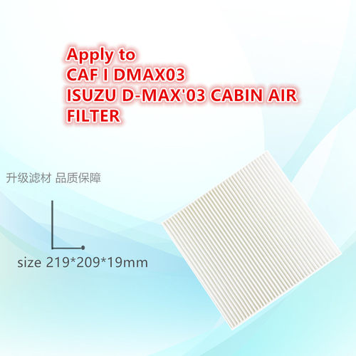 适配CAFD-MAX'03CABINAlR